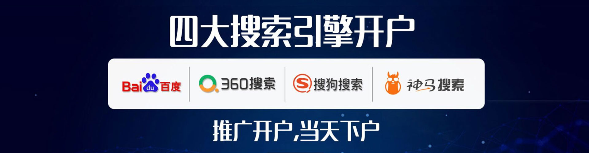 鹿寨sem推广
