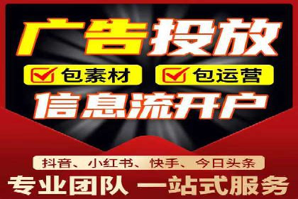 某知名企业竞价推广的全程解析